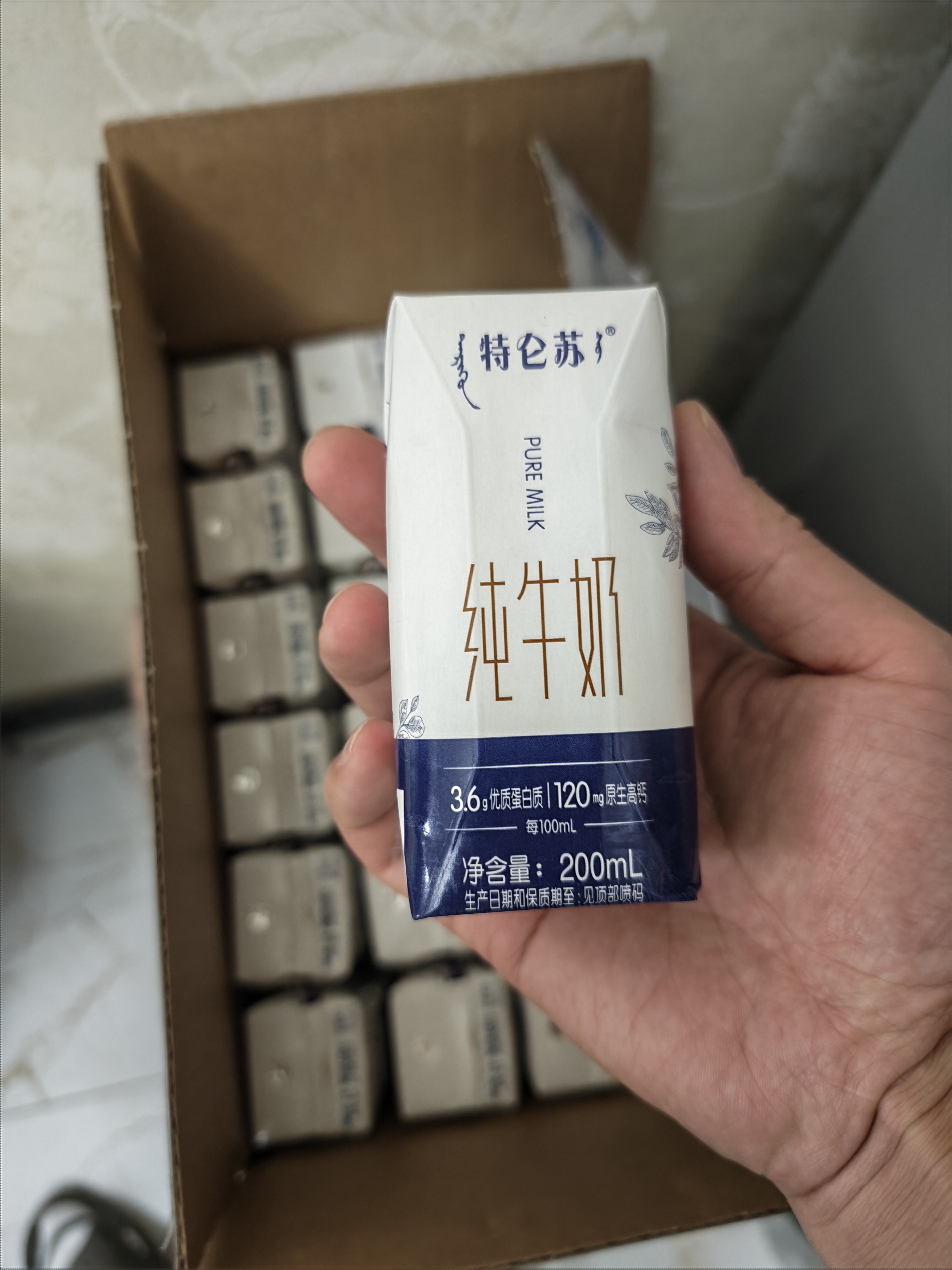 蒙牛特仑苏纯牛奶200mL*24盒 3.6g蛋白 家庭囤货整箱牛奶早餐奶  实拍图