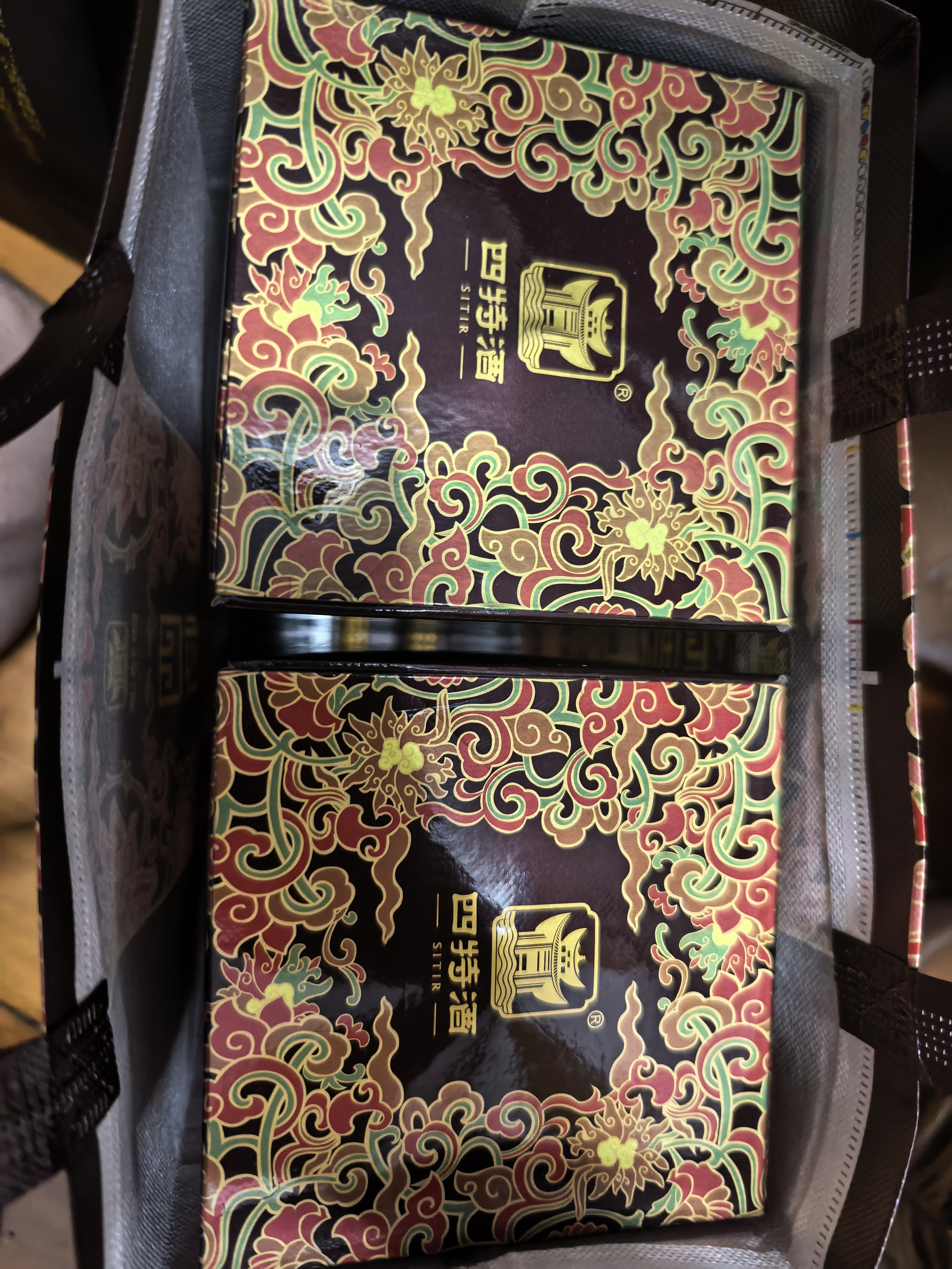 四特酒 东方韵 弘韵 特香型白酒 52度 558ml*6 整箱装 实拍图