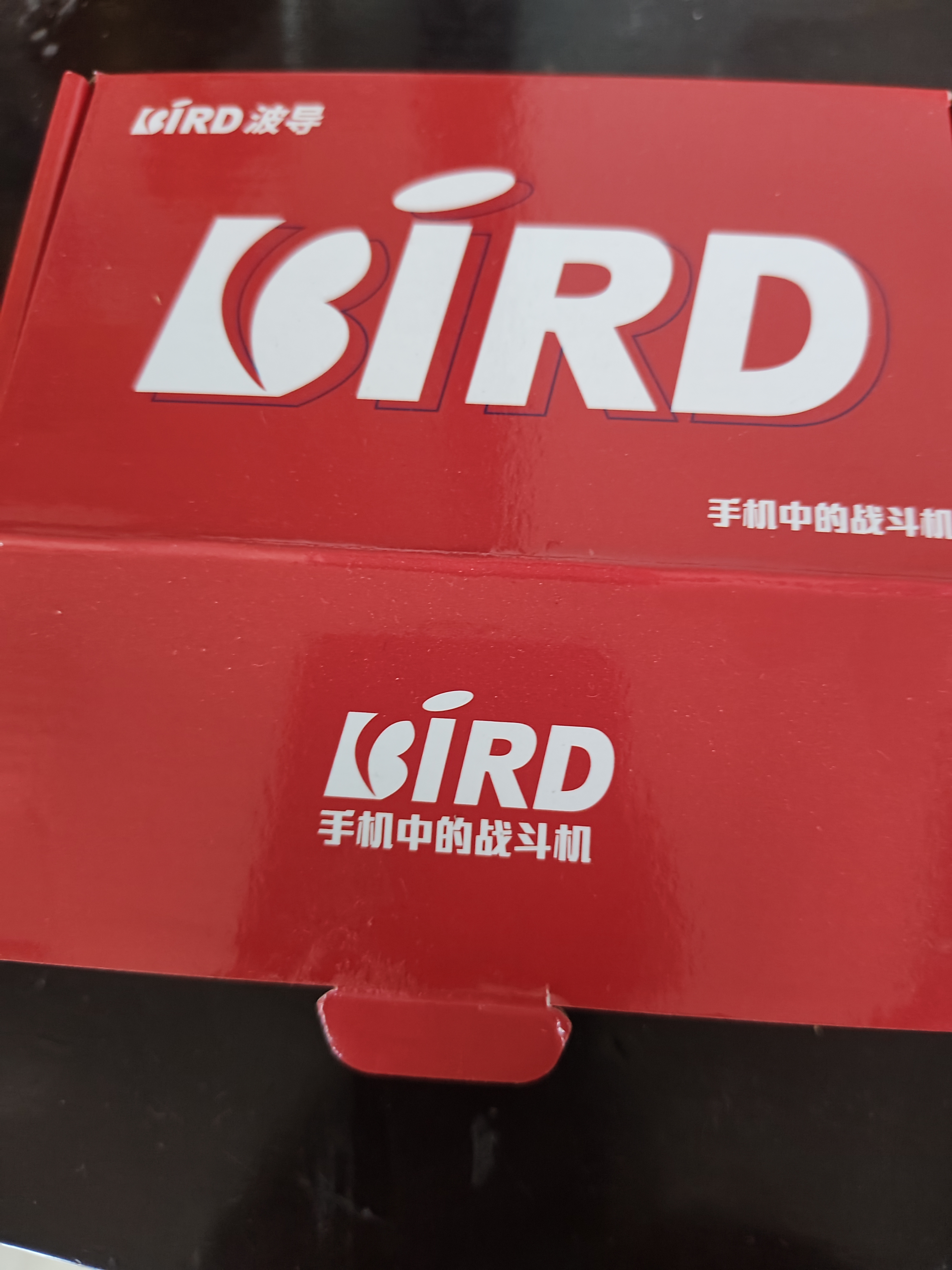 波导（BiRD）D8 PRO 学生专用4G全网通戒网瘾功能机超长待机精准定位支付视频通话无游戏儿童按键手机黑色 实拍图