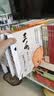 三毛流浪记全集三毛作品全集从军记、新生记、解放记和百趣记共5册（彩图注音典藏版）张乐平暑假作业 一升二暑假衔接 小升初暑假衔接  寒假暑假推荐必读书  实拍图