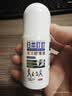 ADULTDINGDING驱蚊止痒液蚊虫叮咬走珠止痒液消包成人儿童舒缓液50ml 实拍图