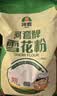 河套雪花粉16斤 中筋麦芯面粉包子馒头饺子通用小麦粉 中华老字号 实拍图