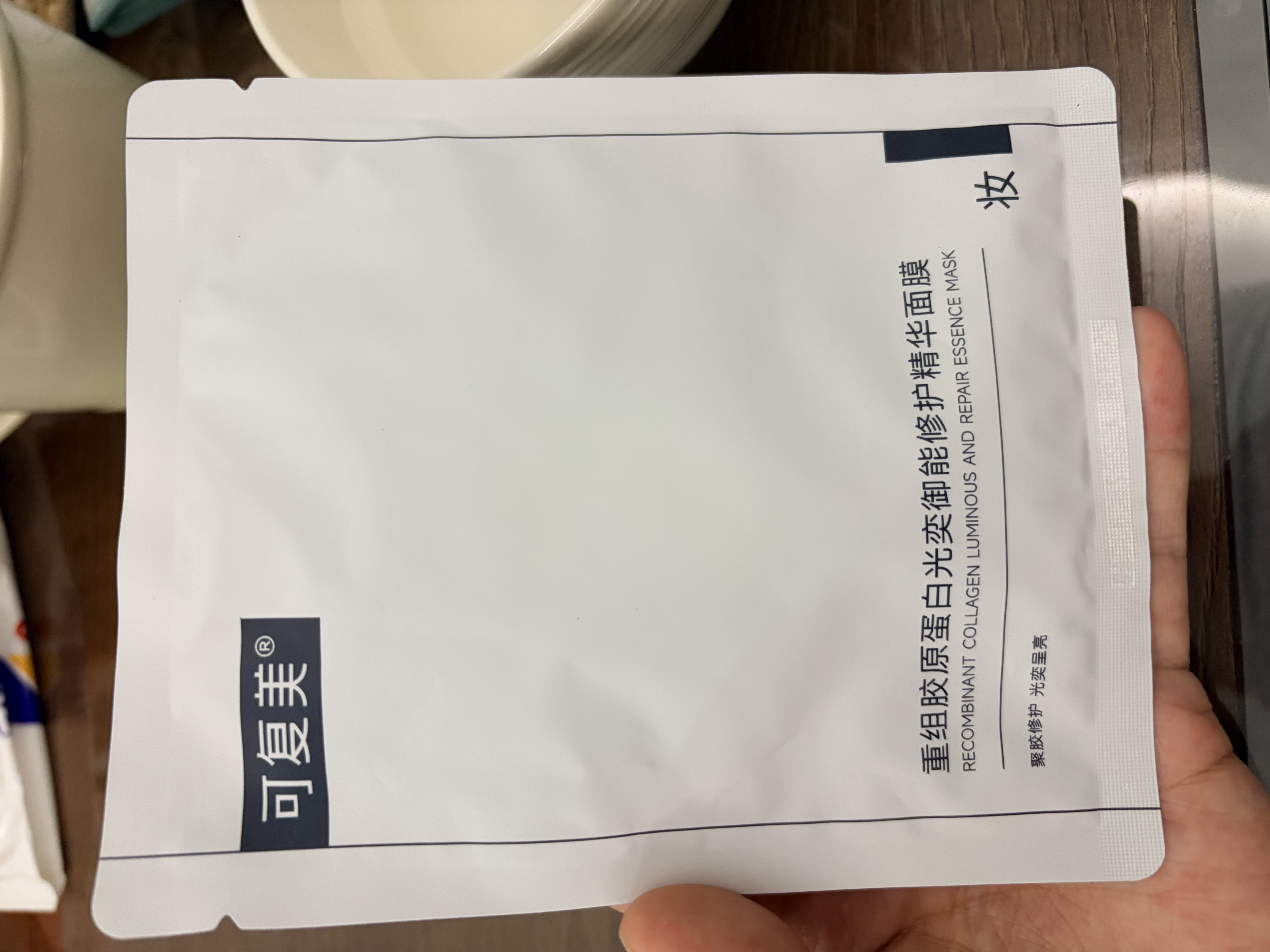 可复美重组胶原蛋白光奕御能修护精华面膜25g*1片 实拍图