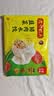 湾仔码头韭菜猪肉水饺1320g66只速食面点生鲜饺子夜宵儿童早餐速冻半成品 实拍图