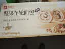 良品铺子全麦黑麦坚果车轮面包早餐大列巴面包吐司欧包出游500g（原味） 实拍图