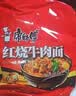 康师傅 方便面 经典红烧牛肉桶面110g*12 泡面整箱速食 方便食品 实拍图