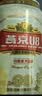 燕京啤酒 U8小度酒 8度 330ml*24听 新品上市 国庆节送礼 实拍图
