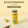 晨光文具72色无木环保彩色铅笔可擦彩铅学生美术绘画填色儿童女孩手工生日礼物AWPQ0517 实拍图