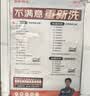 京东养车【标准洗车】1次 轿车/SUV/MPV通用 不满意重新洗（限工作日） 实拍图