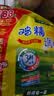 太太乐鸡精 三鲜标准 加倍提鲜 京东自营1kg炒菜煲汤烹饪调料 实拍图