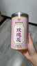 南京同仁堂玫瑰花茶平阴特级搭女神疏肝解郁美容颜养生茶泡水喝的 实拍图
