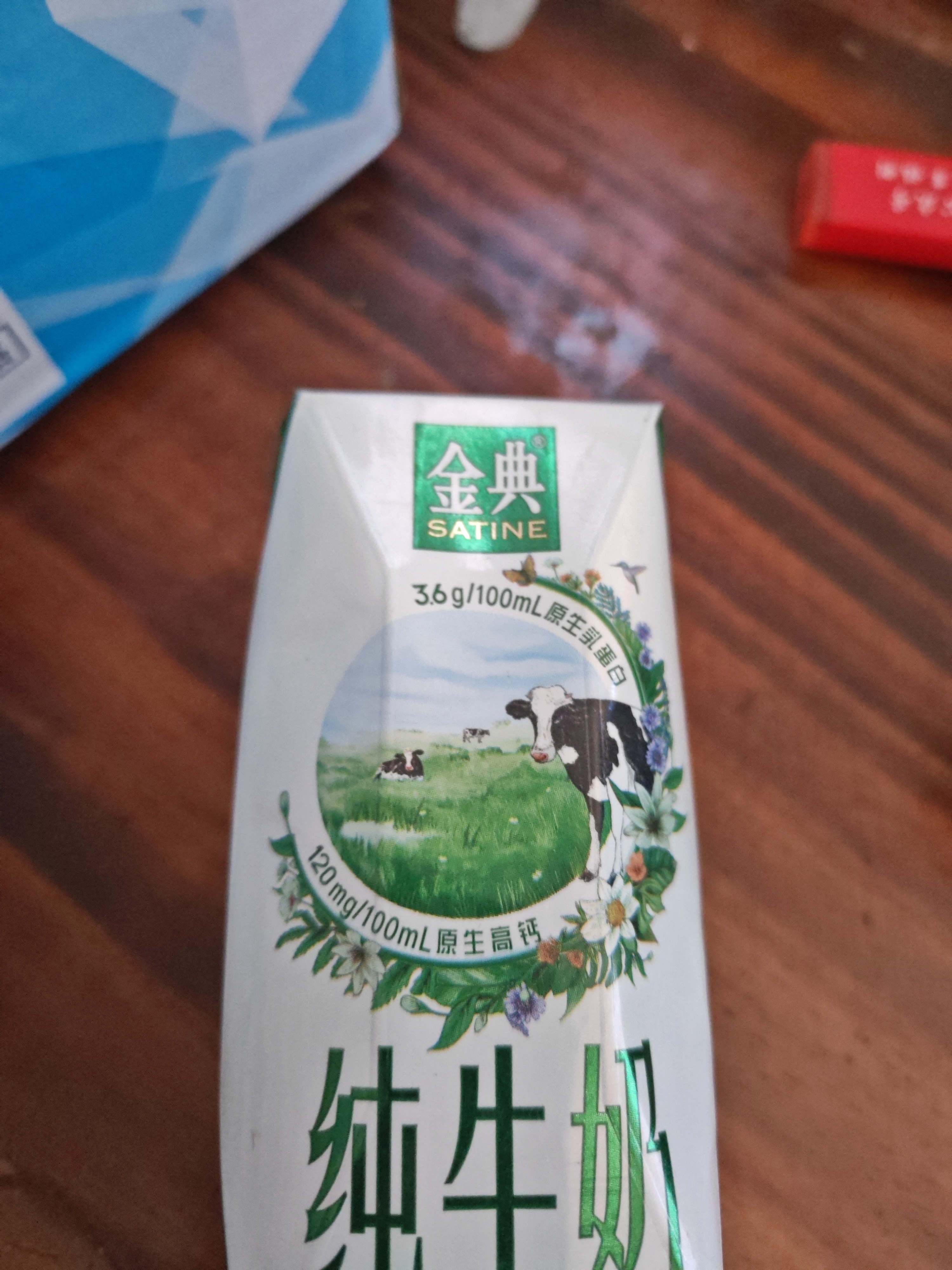 伊利【新鲜日期】金典纯牛奶 200ml*12盒 3.6g乳蛋白礼盒装 实拍图