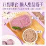 云山半芋泥馅500g香芋馅料麻薯奶茶配料蛋黄酥面包烘焙原料端午酸奶粽子 实拍图