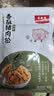 美珍香（BEE CHENG HIANG）海苔香酥猪肉松95g 美味搭档休闲零食下饭菜寿司材料 实拍图