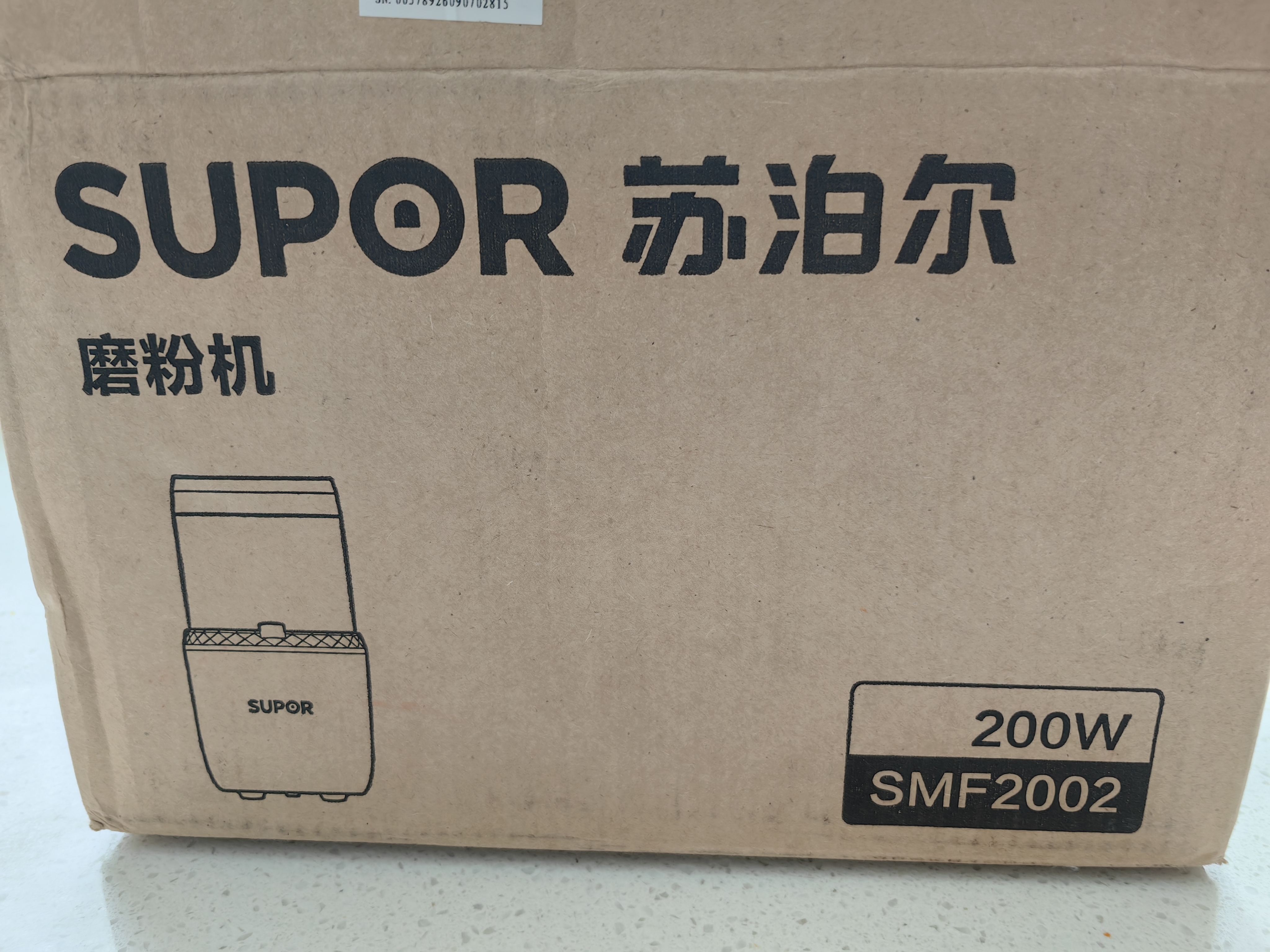 苏泊尔（SUPOR）磨粉机 家用料理机 打粉机 多功能辅食机 五谷杂粮药材厨房粉碎机咖啡机 SMF2002 实拍图