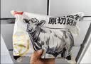 鲜京采惠选 国产黄牛牛肉礼盒 10斤 888型【送礼礼盒】 源头直发 实拍图