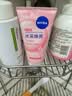 妮维雅（NIVEA）氨基酸洗面奶150g*2洁面乳晶纯焕亮生日礼物送女友 实拍图