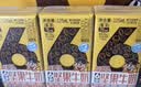 旺旺 旺仔6种坚果牛奶 125ml*16包 礼盒装 儿童营养早餐坚果奶  实拍图