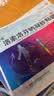 [久悦] 洛索洛芬钠凝胶贴膏 14cm*10cm*3贴/盒 实拍图