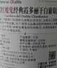干露红魔鬼经典珍藏霞多丽干白葡萄酒750ml单瓶 智利原瓶进口红酒 实拍图