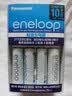 爱乐普（eneloop）【20周年限量版】高性能镍氢充电电池5号五号4节装适用于仪器/相机/玩具/游戏手柄/键鼠等 实拍图