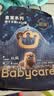 babycare皇室狮子王国皇冠LaLa裤试用装XL码-4片 实拍图