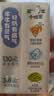 百菲酪水牛纯牛奶3.8g蛋白125ml*20盒 儿童奶 菠萝甘蔗 中秋节礼盒礼品 实拍图