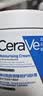 适乐肤（CeraVe）C乳473ml（男士女士生日礼物保湿补水乳液身体乳面霜张凌赫同款） 实拍图