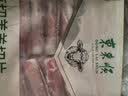 东来顺 内蒙古羔羊原切羊肉片1斤装 火锅食材羊肉卷 清真中华老字号 实拍图