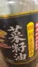 鲤鱼四川正宗原香【保真菜籽油】压榨非转基因菜籽油5L世界500强出品 实拍图