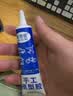 凯思密手工胶水模型胶粘乐高积木塑料木头折纸饰品DIY制作专用强力胶水透明无气味京东自营儿童手工胶水 实拍图