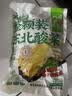 云山半东北酸菜整颗装500g*3袋 正宗东北酸菜酸菜芯饺子馅料炖粉条 实拍图
