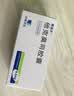 [赛福开] 他克莫司胶囊0.5mg*50粒/盒 实拍图