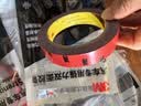 3M双面胶 胶带泡棉双面胶带  汽车/家居通用胶粘20毫米*3米 2卷装 实拍图