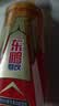 东鹏特饮【张雪机车同款】有奖版维生素功能运动饮料 500ml*24瓶/提神抗疲 实拍图