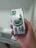 伊利【新鲜日期】金典纯牛奶200ml*24盒3.6g乳蛋白中秋礼品礼盒装 实拍图