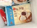 广州酒家豆沙包750g20个早餐半成品早茶点心中秋送礼包子生鲜面点小笼包 实拍图