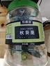 农香森综合什锦秋葵干果蔬脆片即食罐装干果零食脱水水果蔬果秋葵脆200g 实拍图