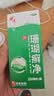 神奇珊瑚癣净250mI*3治脚气药止痒脱皮烂脚丫真菌感染自营老牌子正品去脚气泡脚专用药包水脚癣足藓脚臭出汗 实拍图
