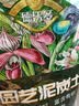 德沃多进口纯泥炭土12L园艺植物营养土通用养花土种菜土壤兰花 实拍图