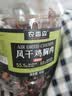 农香森麻辣风干鸡胸肉干罐装500g即食减脂健身代餐休闲零食健康解馋小吃 实拍图