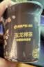 网易严选车载固体香膏汽车香薰除异味持久留香摆件礼物 玉龙禅茶淡香 实拍图
