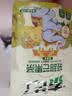 泰芒了轻甜芒果条70g袋装果脯果干蜜饯休闲解馋零食出游儿童泰国露营 实拍图