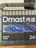 得力（deli）【包邮】丹途24色闪光马克笔软头水彩笔生日礼物防水手绘荧光记号笔节涂鸦美育画画笔礼物男女孩 实拍图