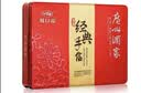 广州酒家糕点点心礼盒广东特产手信送礼饼干休闲零食中华老字号下午茶饼酥 【吉祥年货】锦礼糕点组合2110g 实拍图