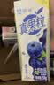 蒙牛真果粒蓝莓味牛奶饮品250g*12盒 新老包装 中秋送礼礼盒 实拍图