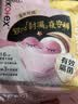高洁丝软心夜安裤XL号16条裤型卫生巾经期夜用安睡裤自营夏季超薄透气 实拍图