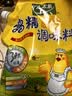 太太乐鸡精 三鲜鸡精 加倍提鲜 鸡精408g（加嘴装）炒菜煲汤烹饪调料 实拍图