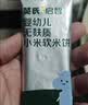 英氏婴幼儿松脆米饼香蕉椰奶味婴儿宝宝零食磨牙饼干易溶哄娃45.6g 实拍图
