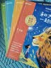 学而思2026新版快乐读书吧一年级上册和大人一起读全四册课外阅读必读书目同步新教材语文人教版教材配套课外书籍读物暑期作业学生党北大名师精讲大字注音版北大毕业名师直播好价金牌播音 开学季 实拍图